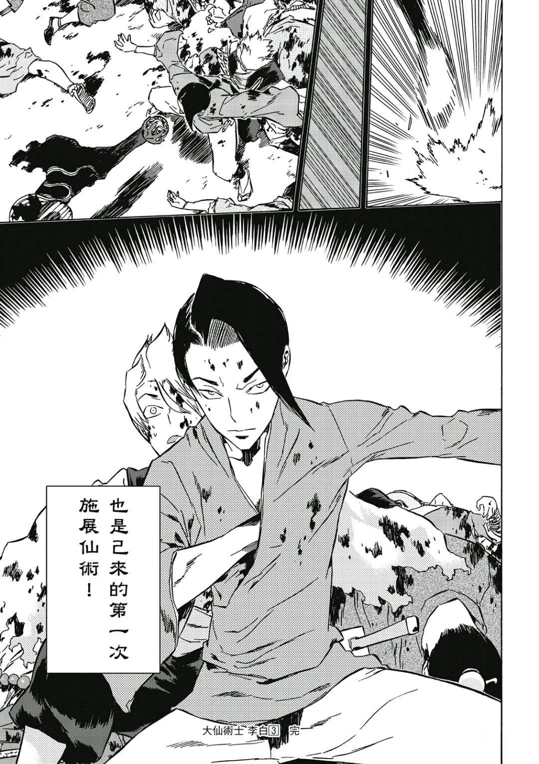 第3卷