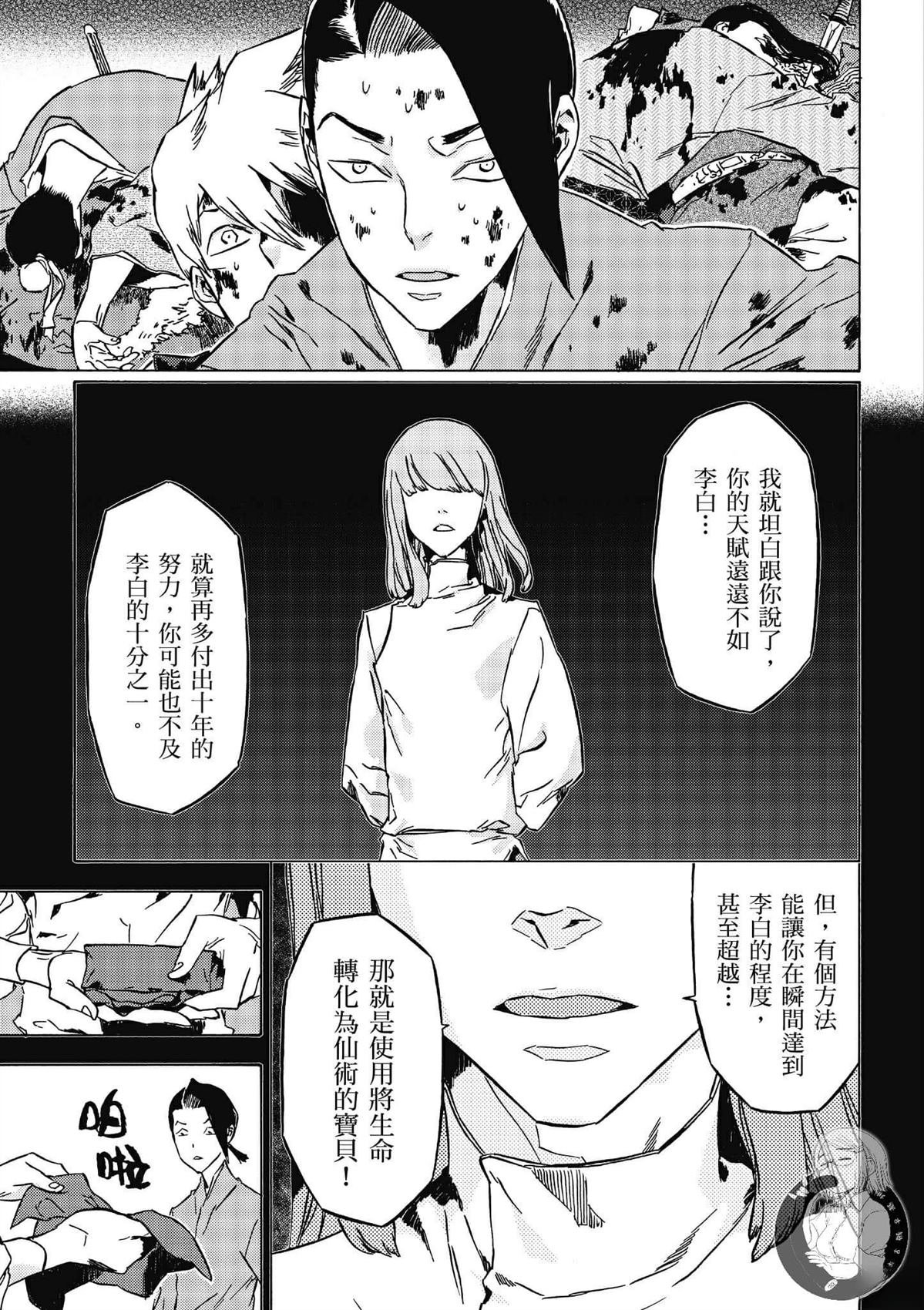 第4卷