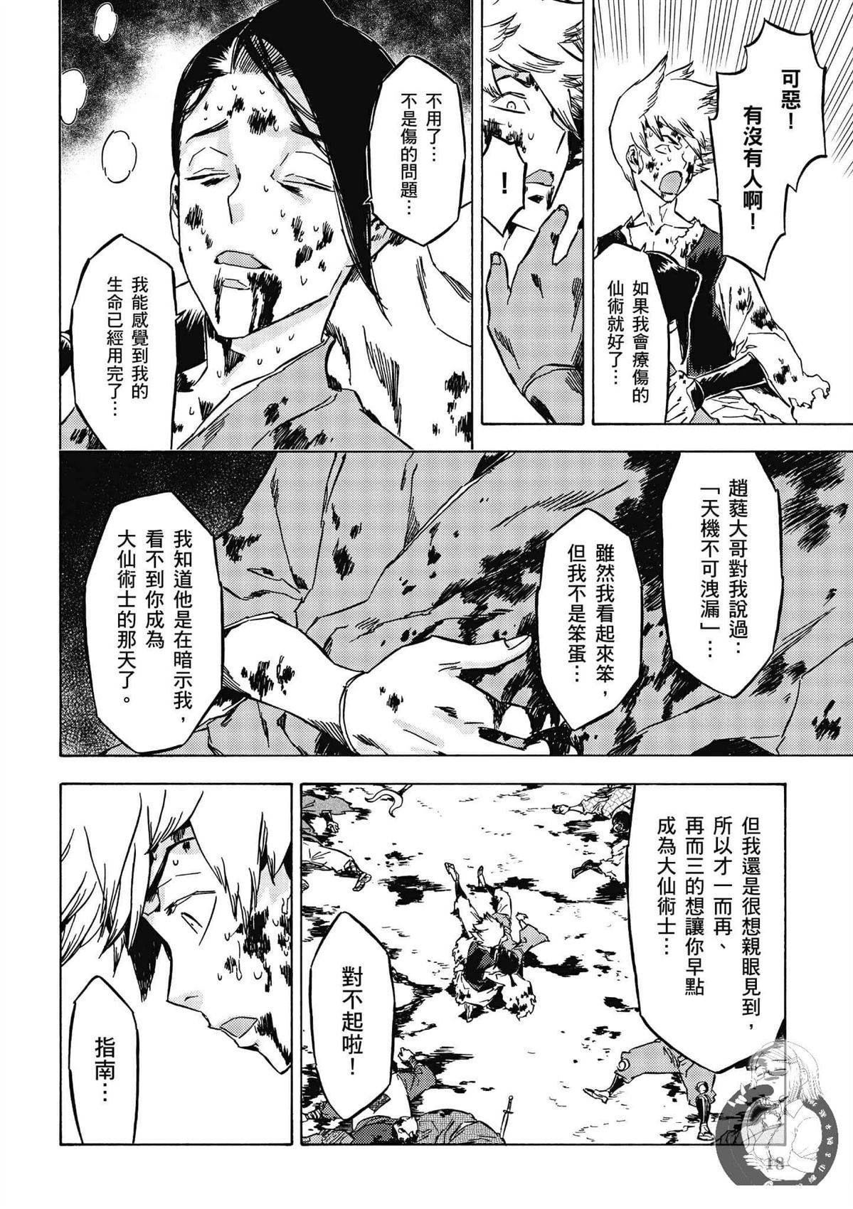 第4卷