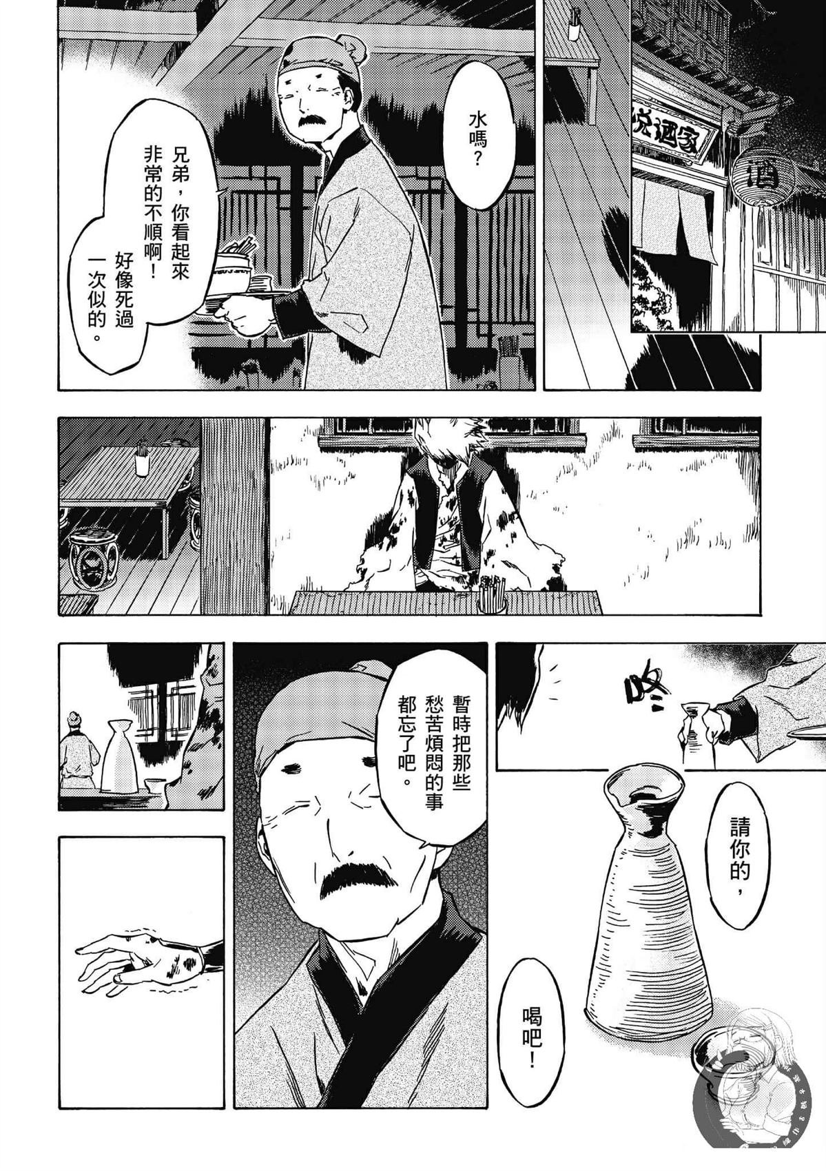第4卷