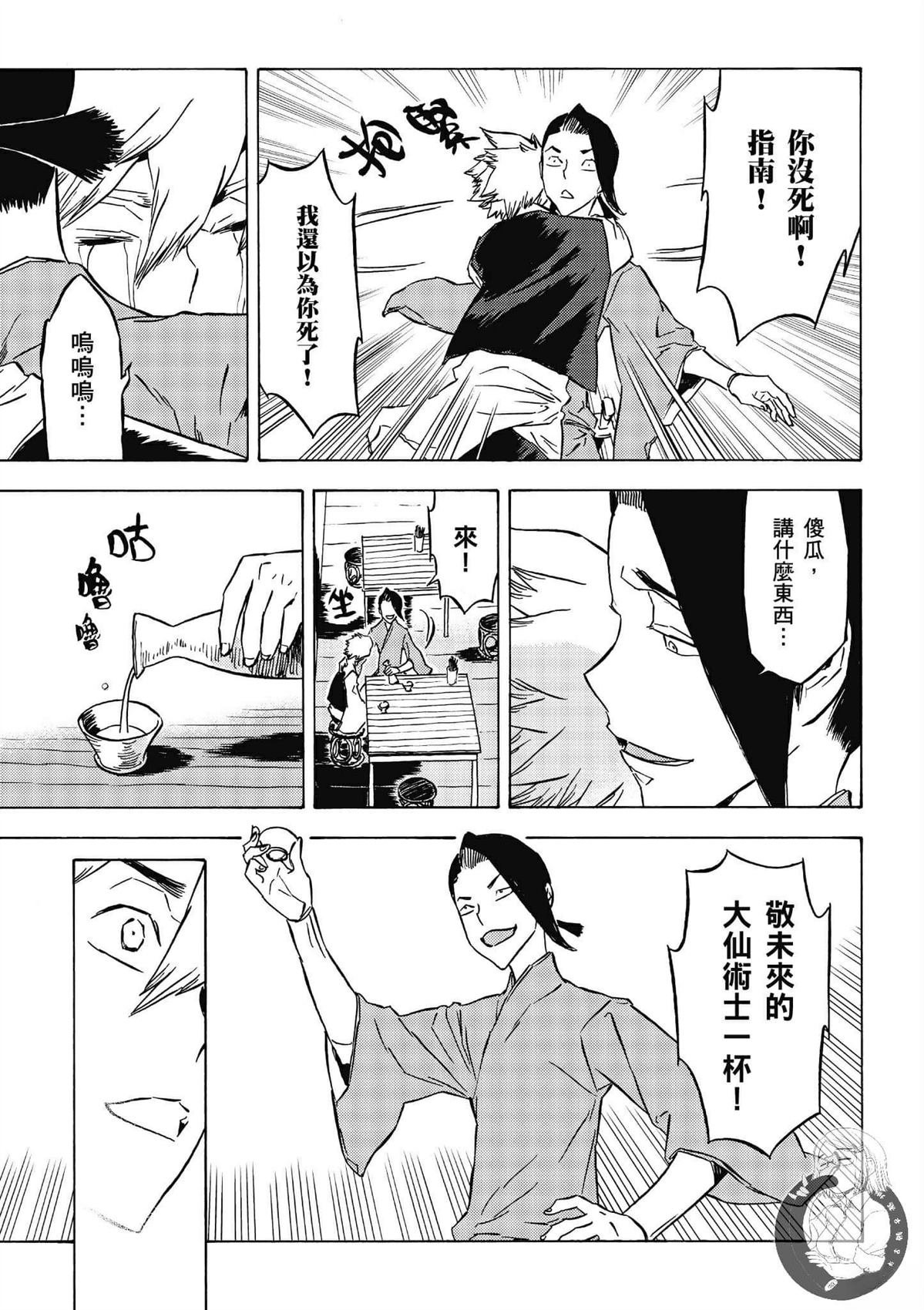 第4卷