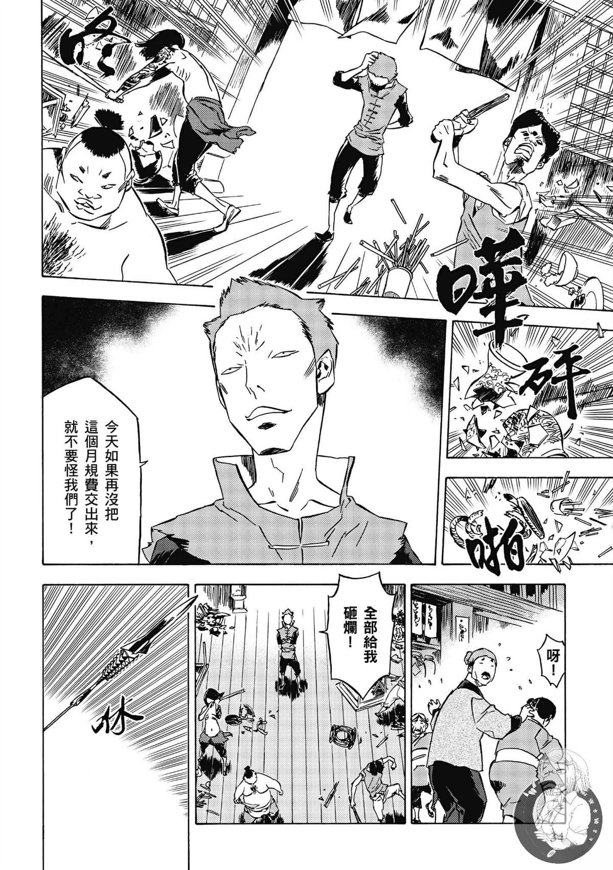 第4卷
