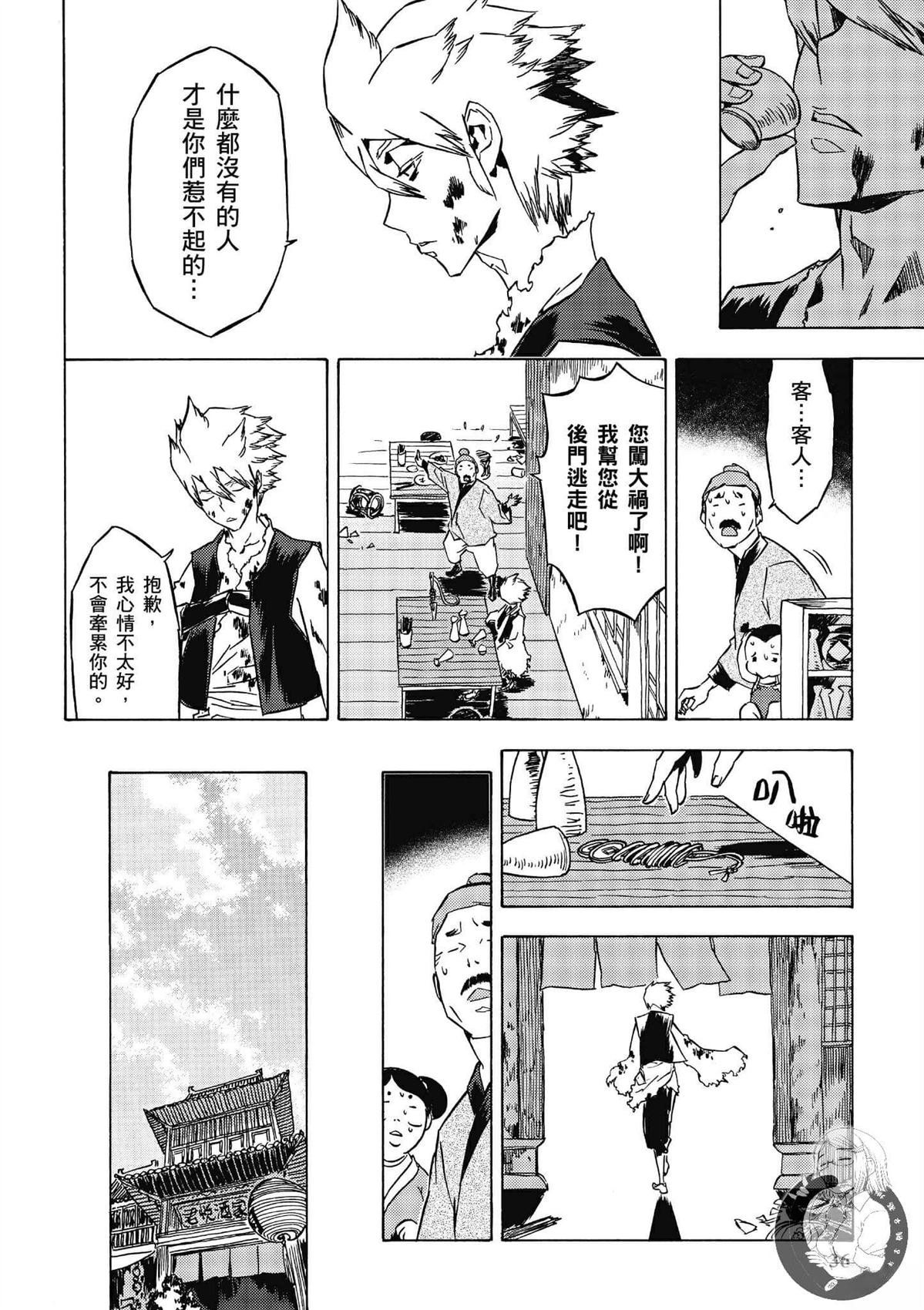 第4卷