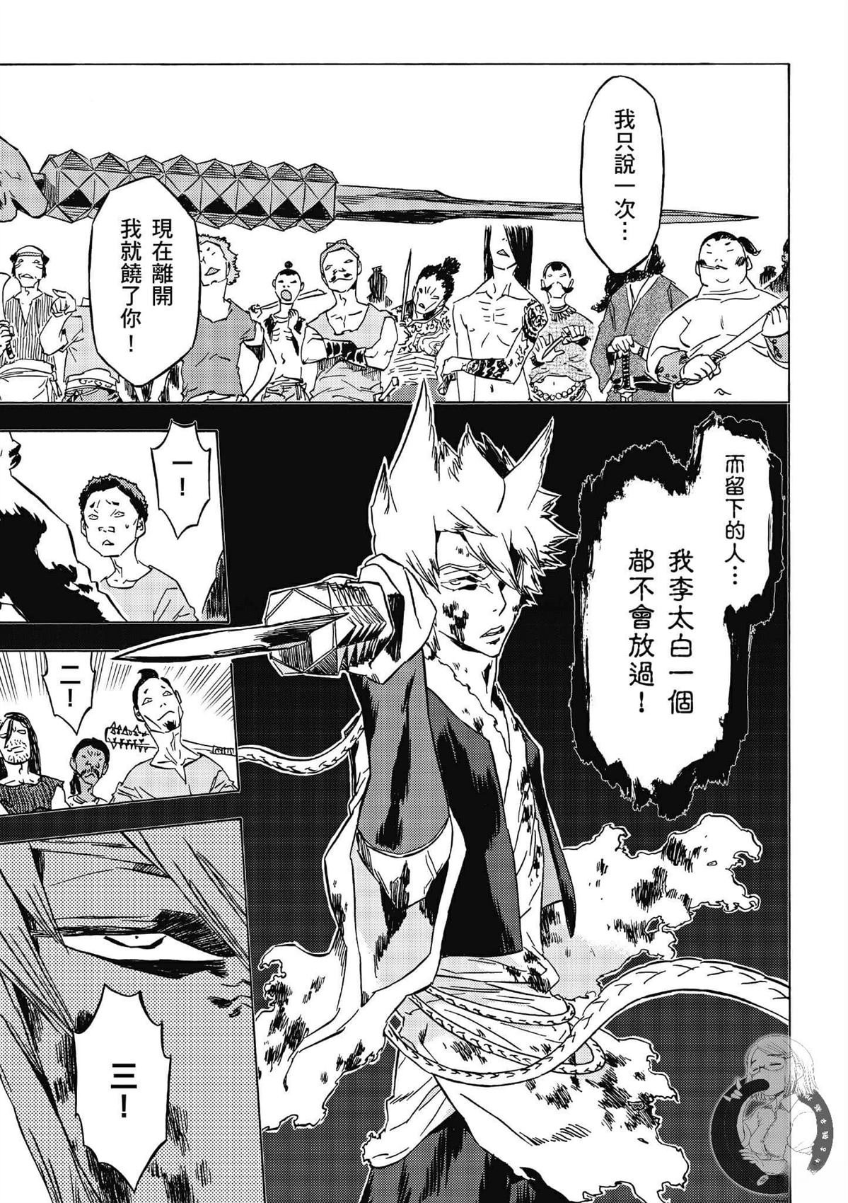 第4卷