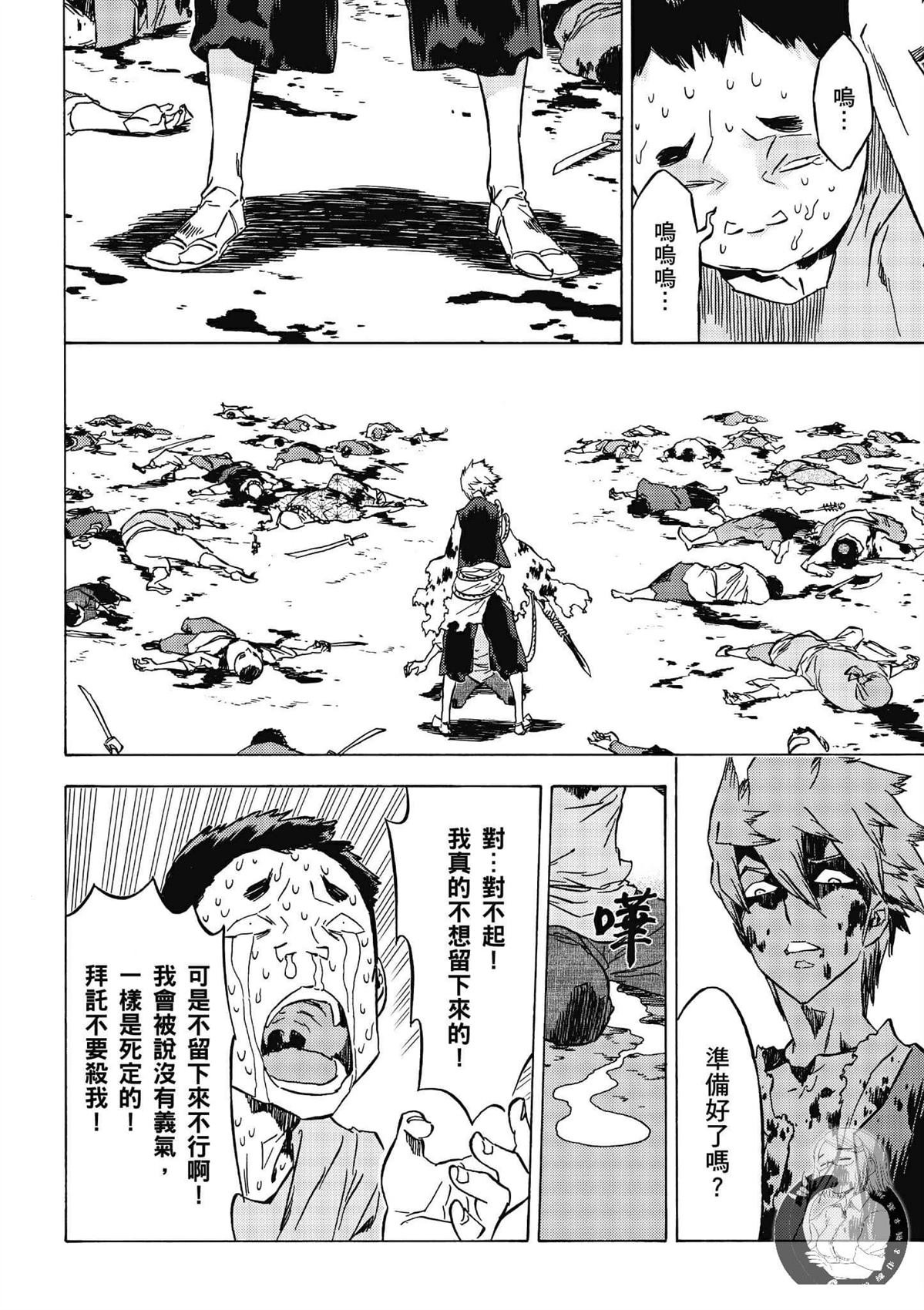 第4卷