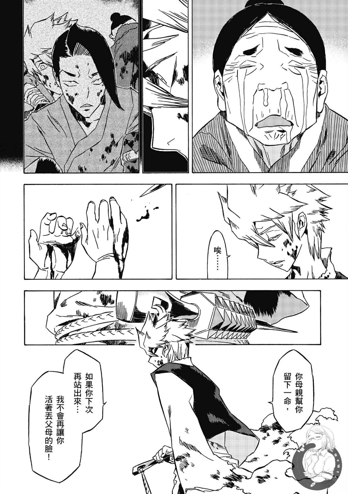 第4卷