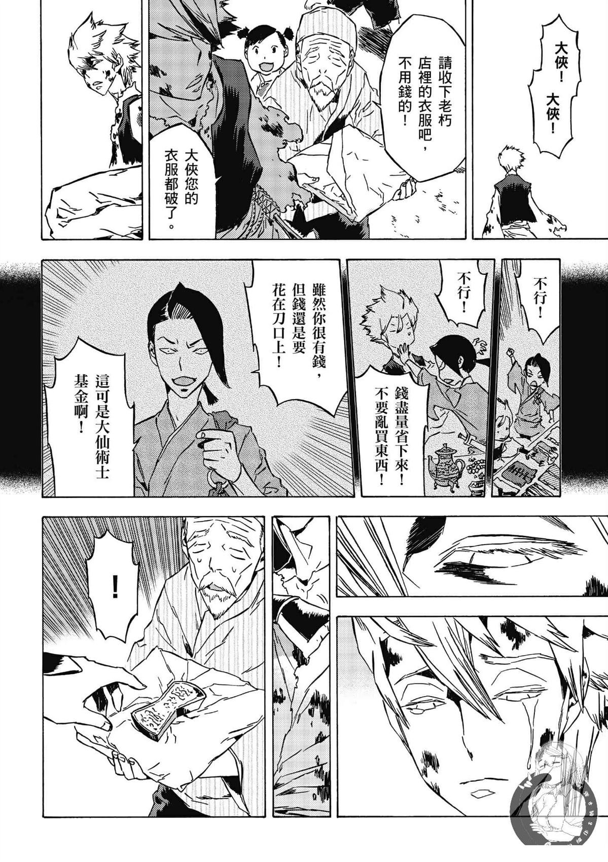 第4卷