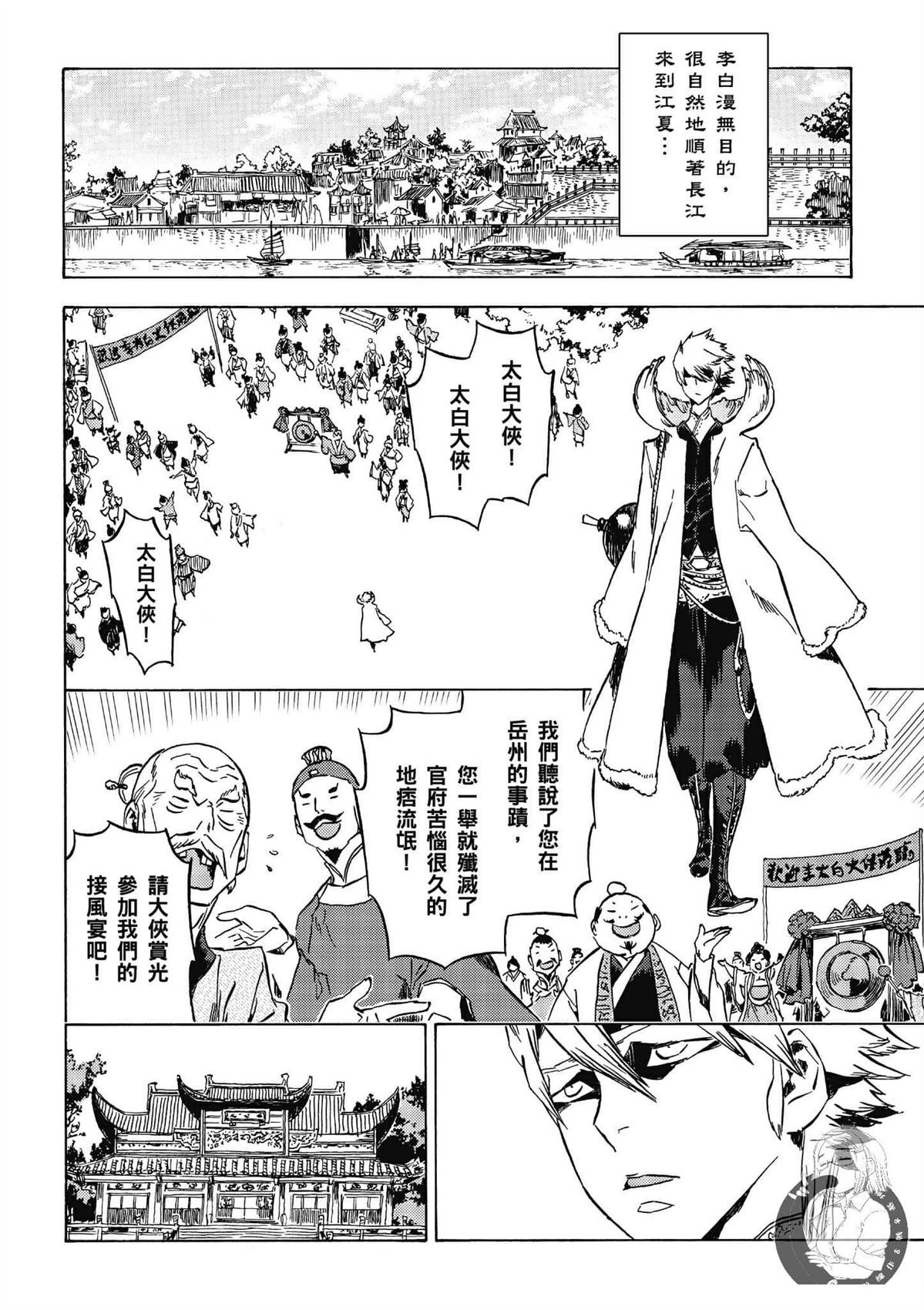 第4卷