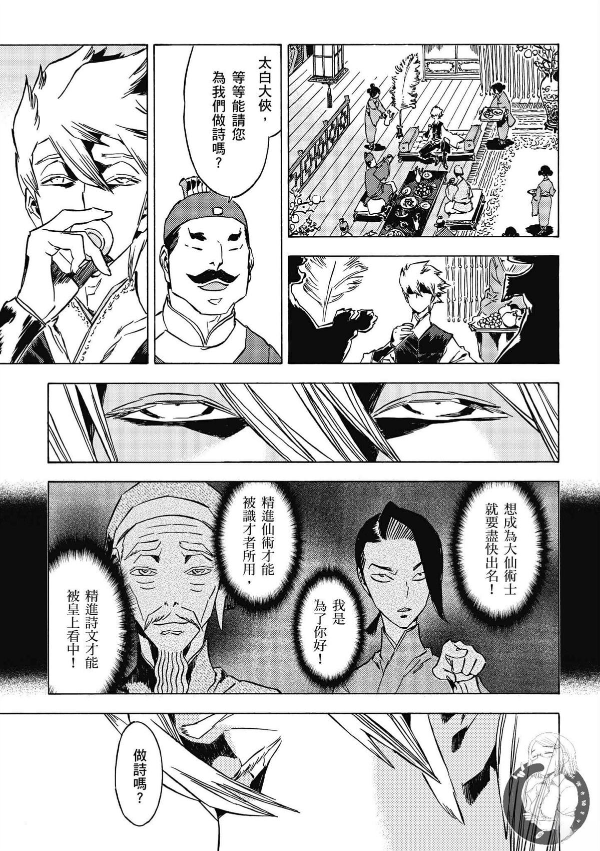 第4卷