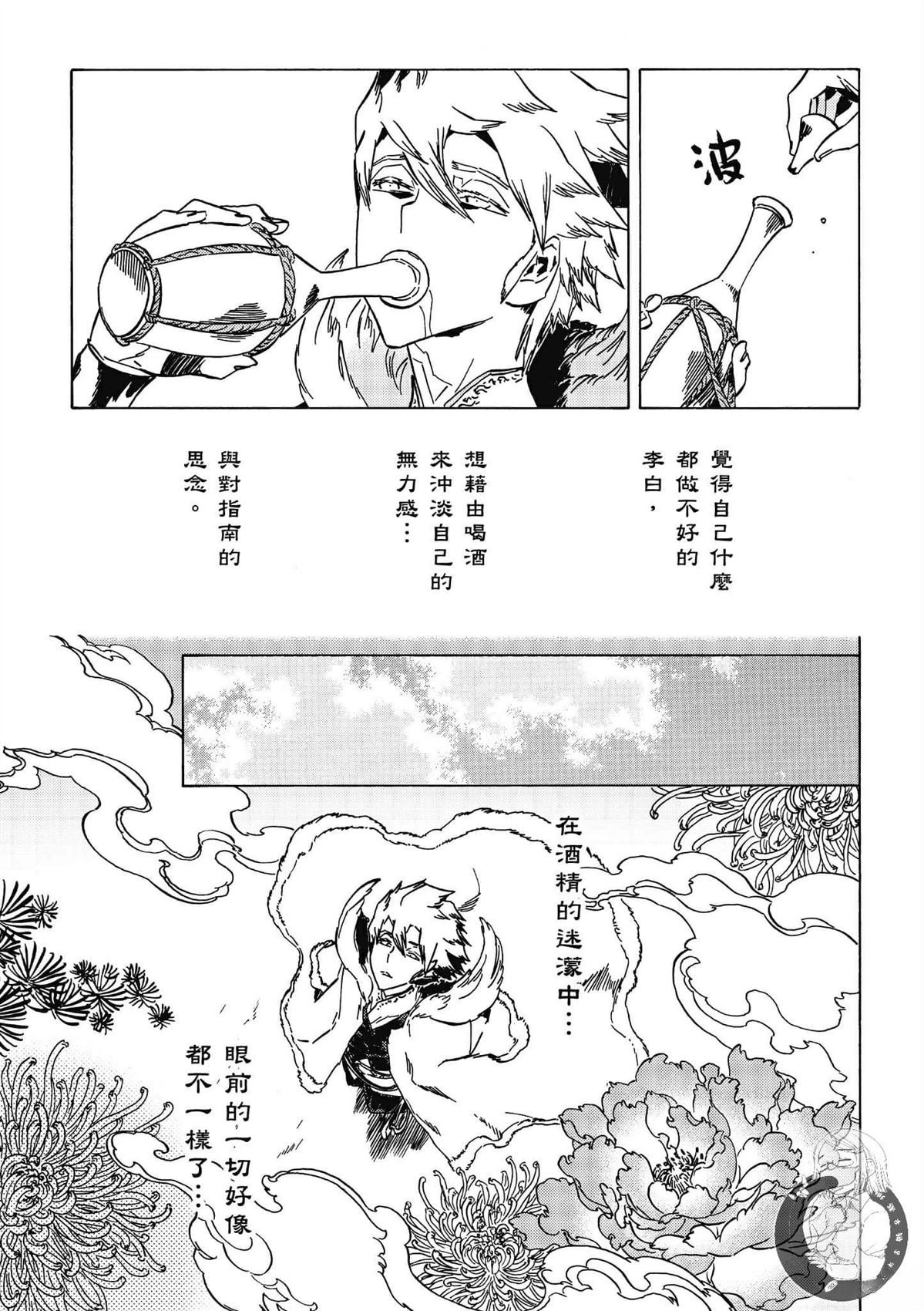 第4卷