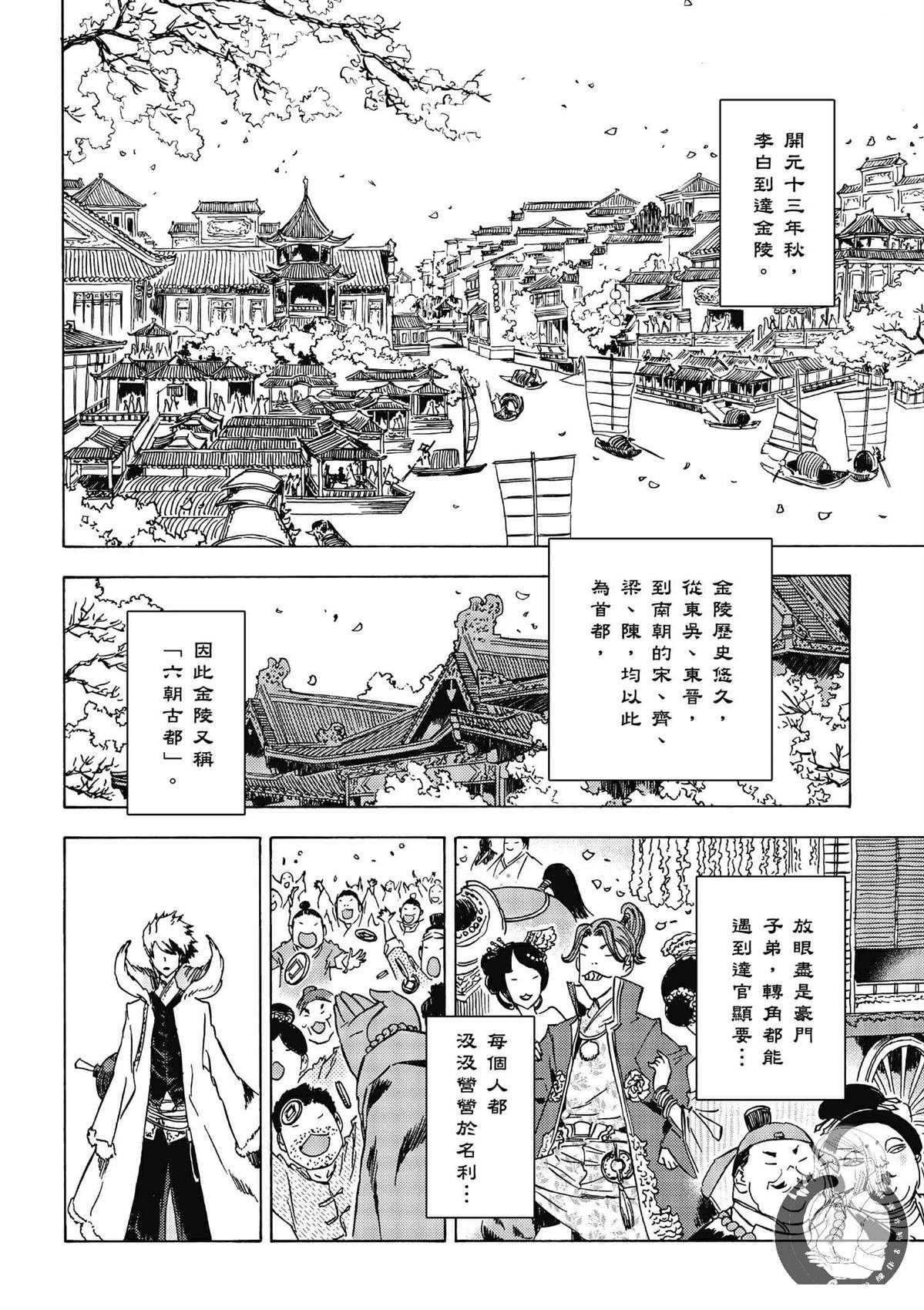 第4卷