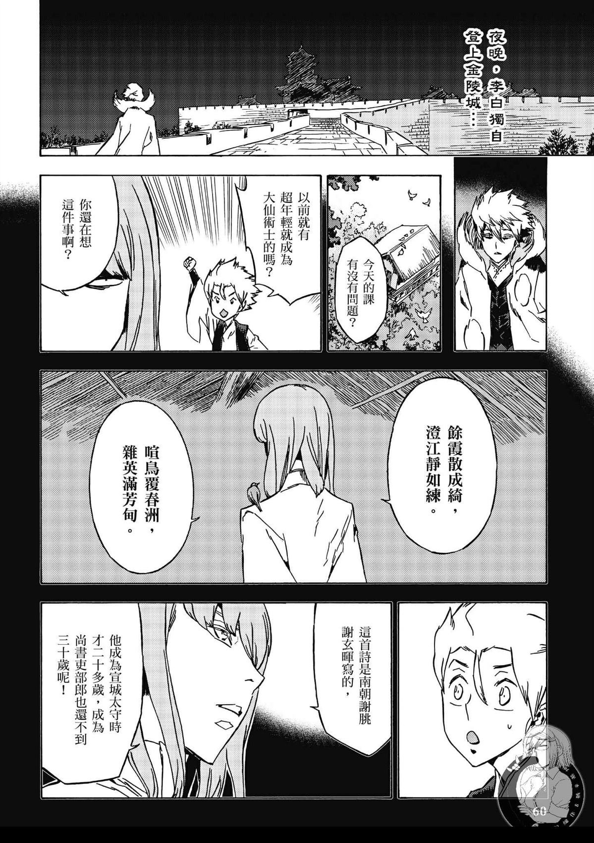 第4卷