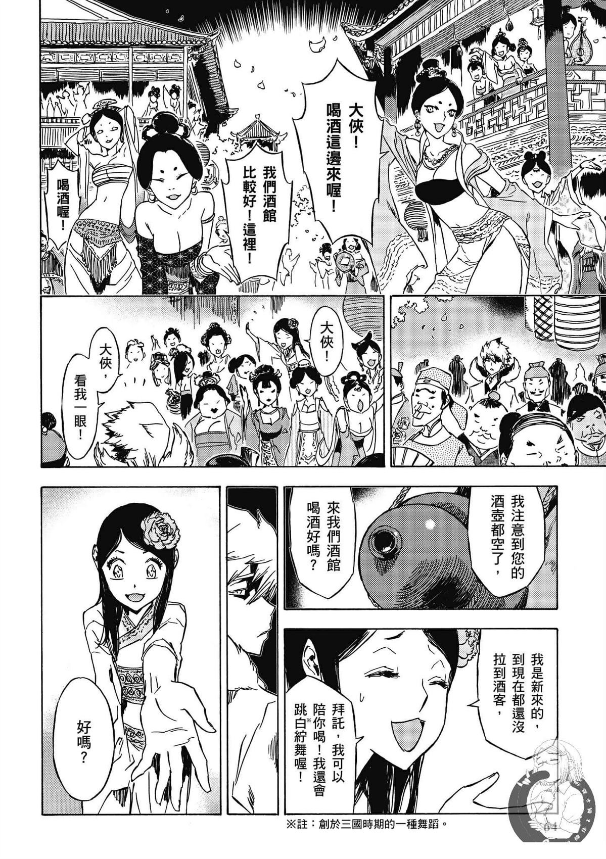 第4卷
