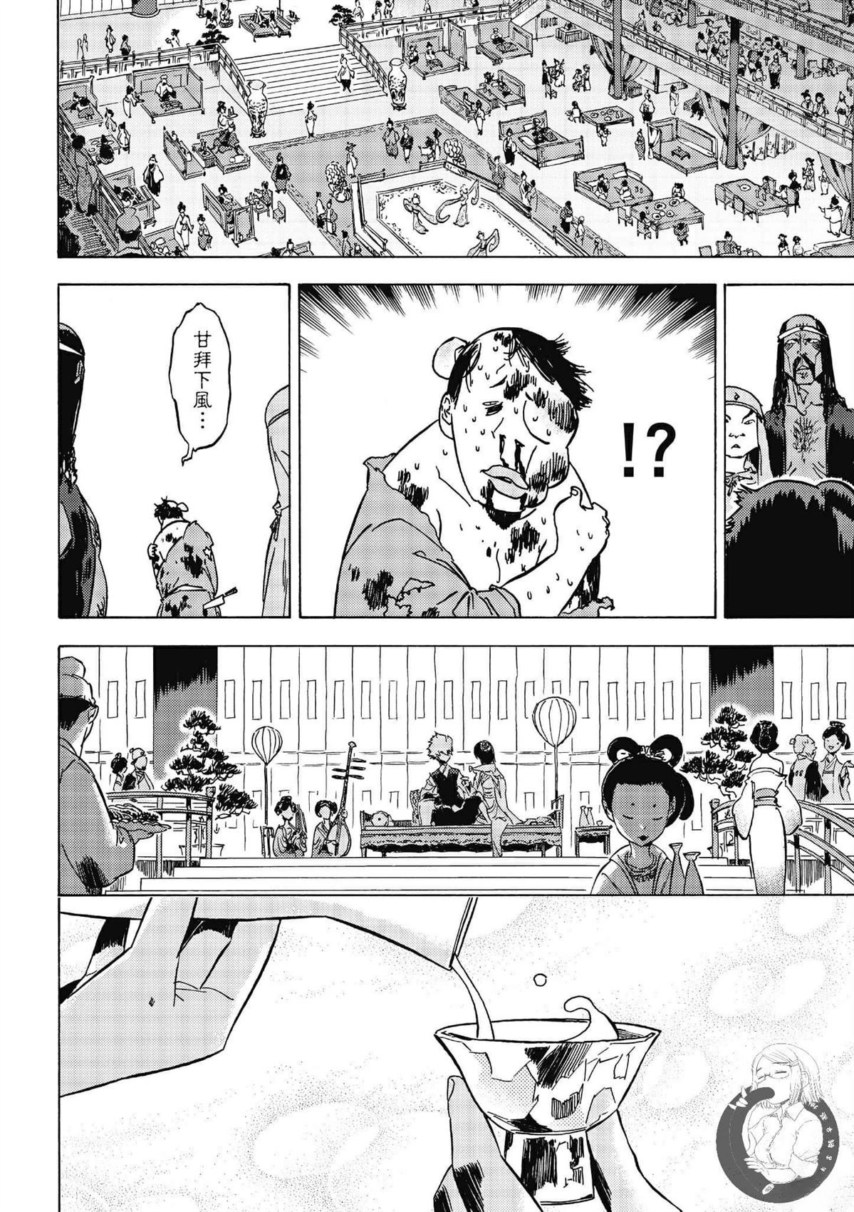 第4卷