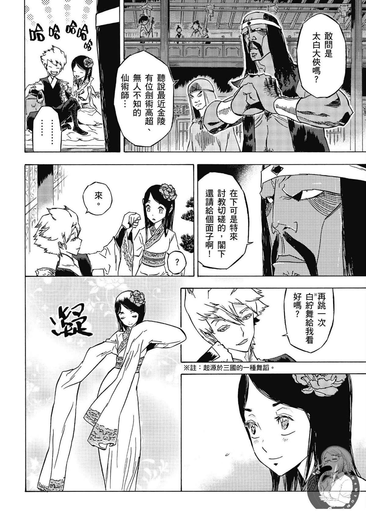 第4卷