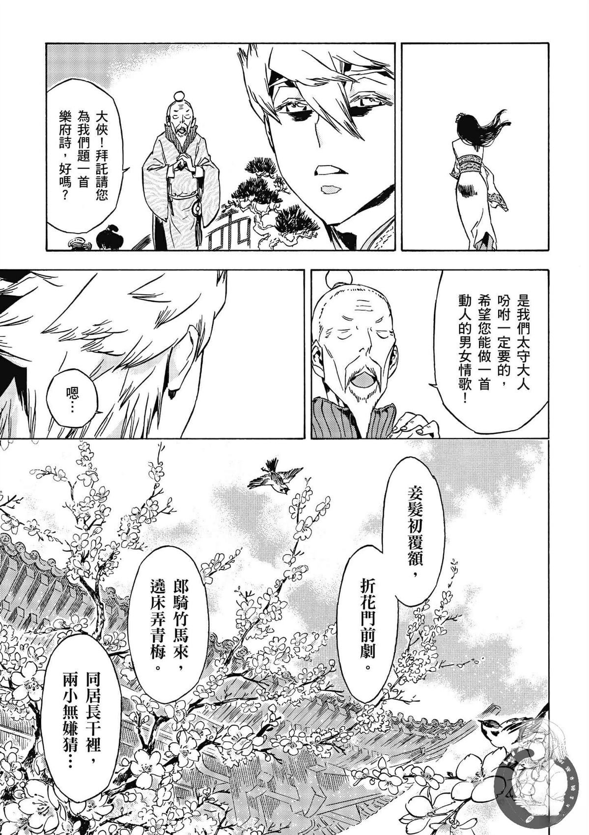 第4卷