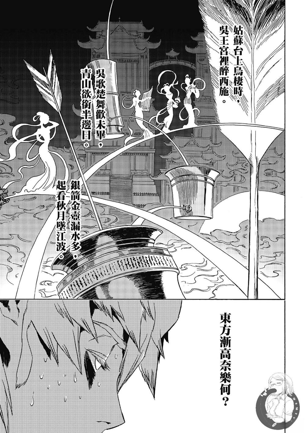 第4卷