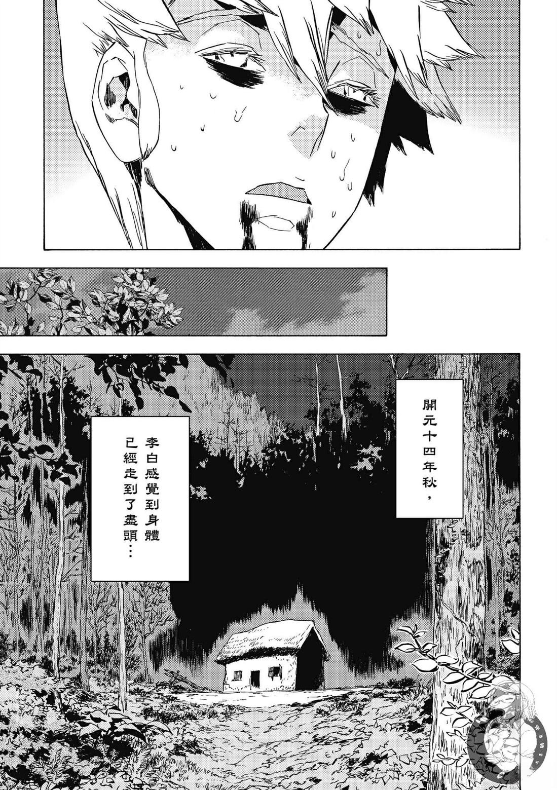 第4卷