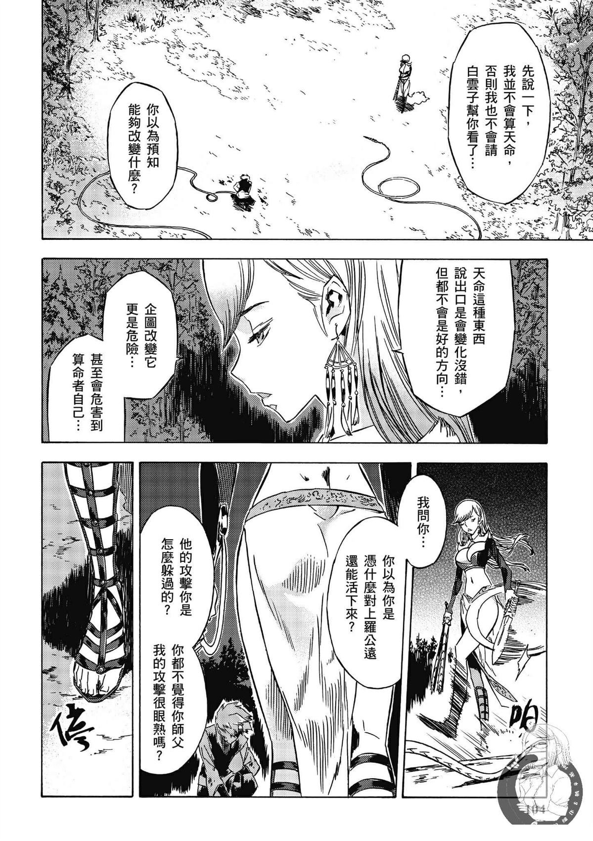 第4卷