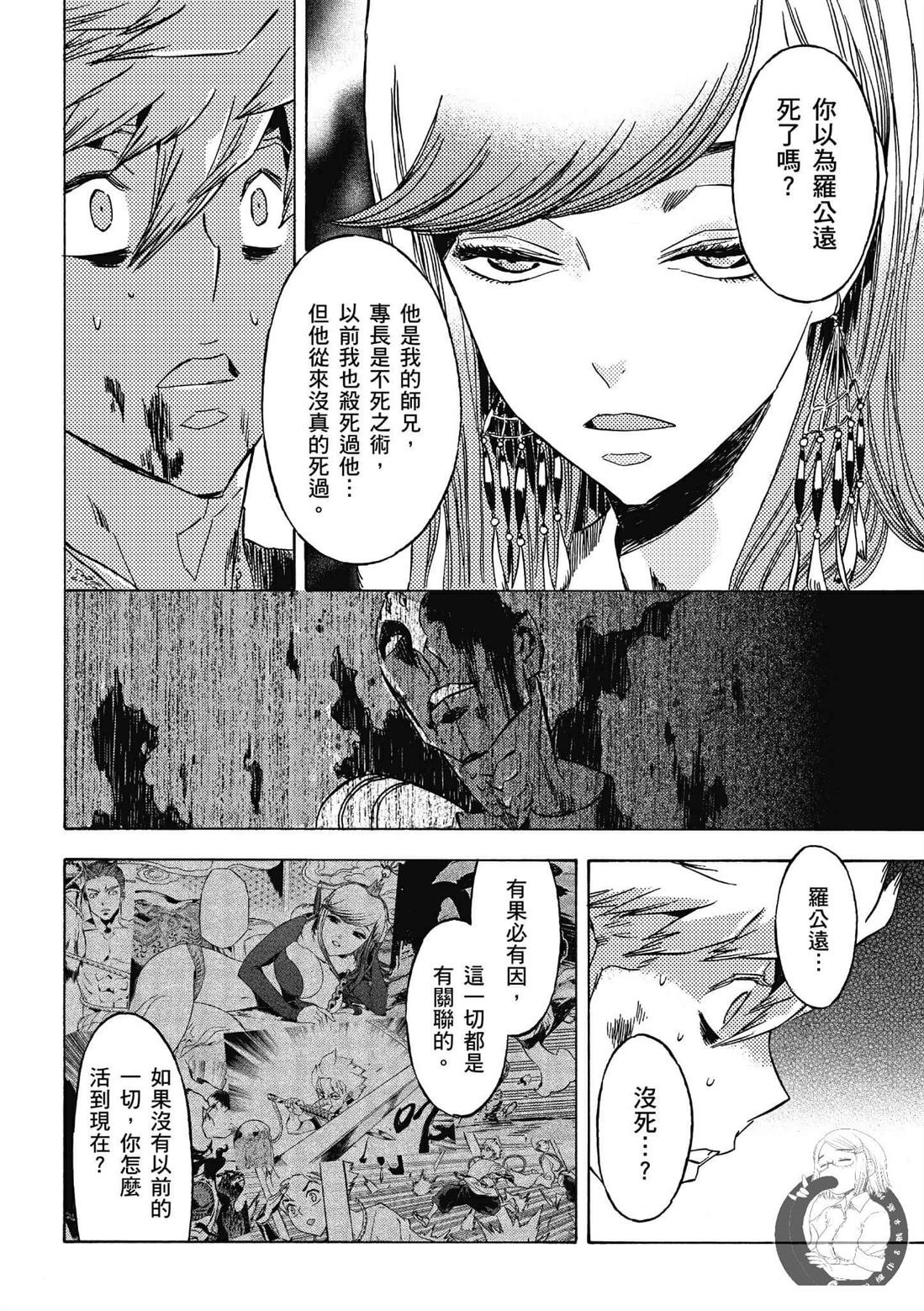 第4卷