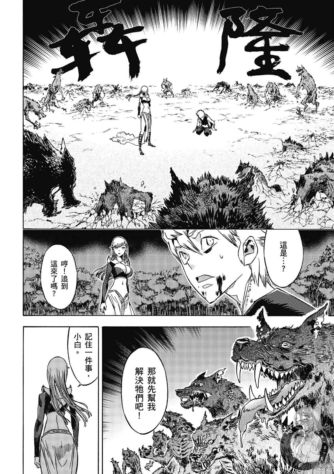 第4卷
