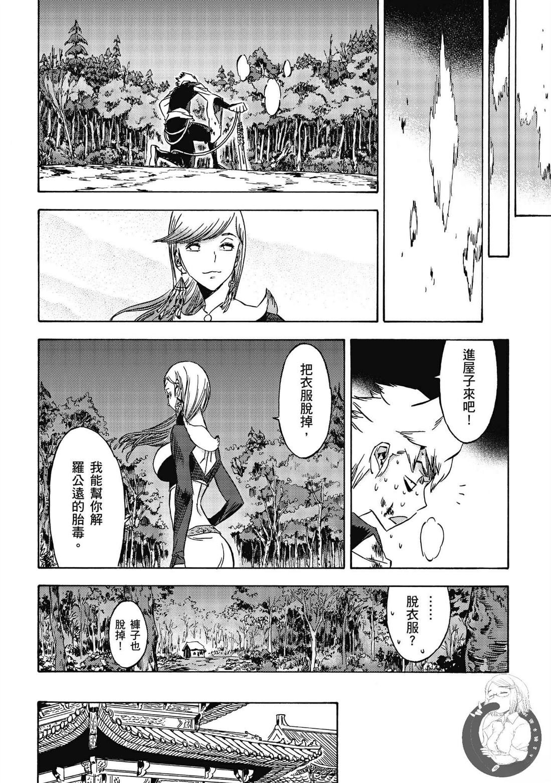 第4卷
