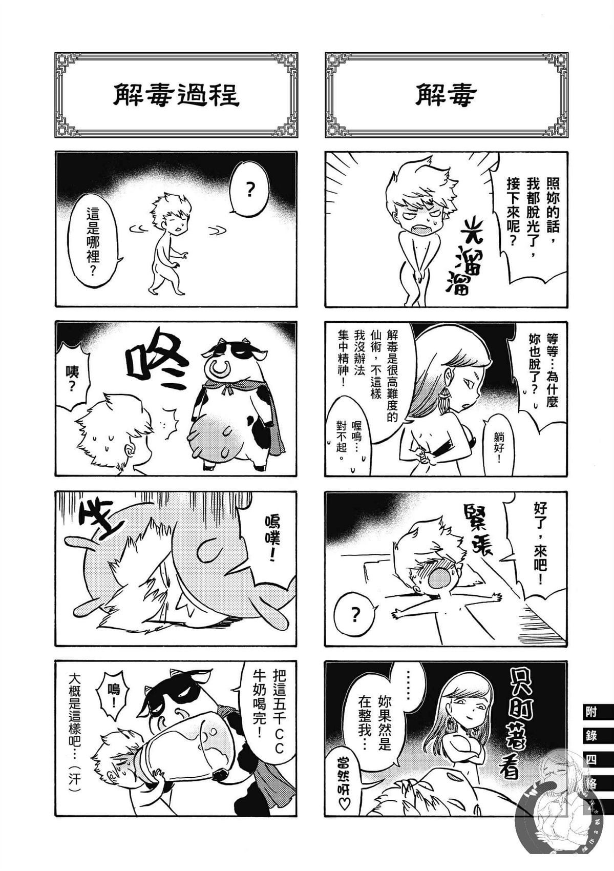 第4卷
