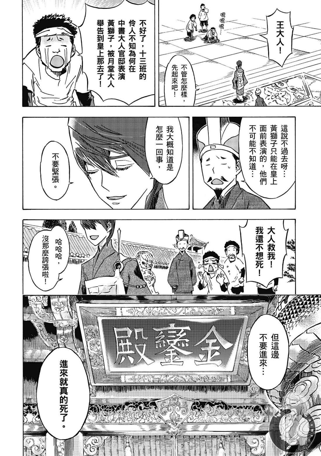 第4卷