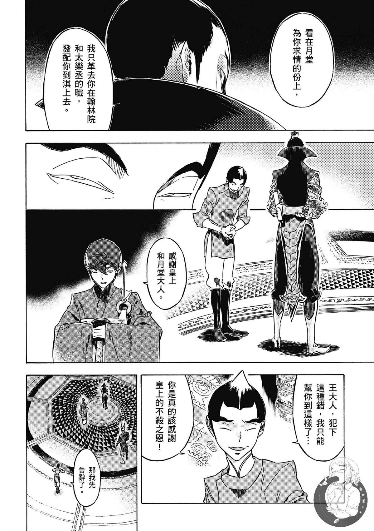 第4卷