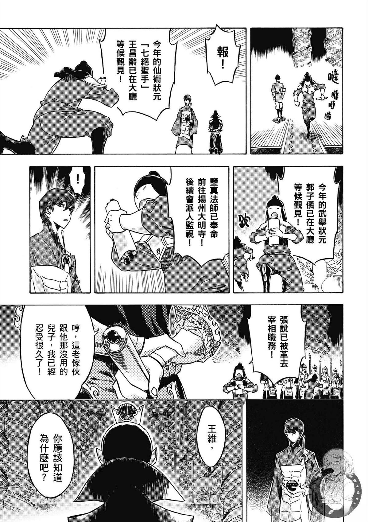 第4卷