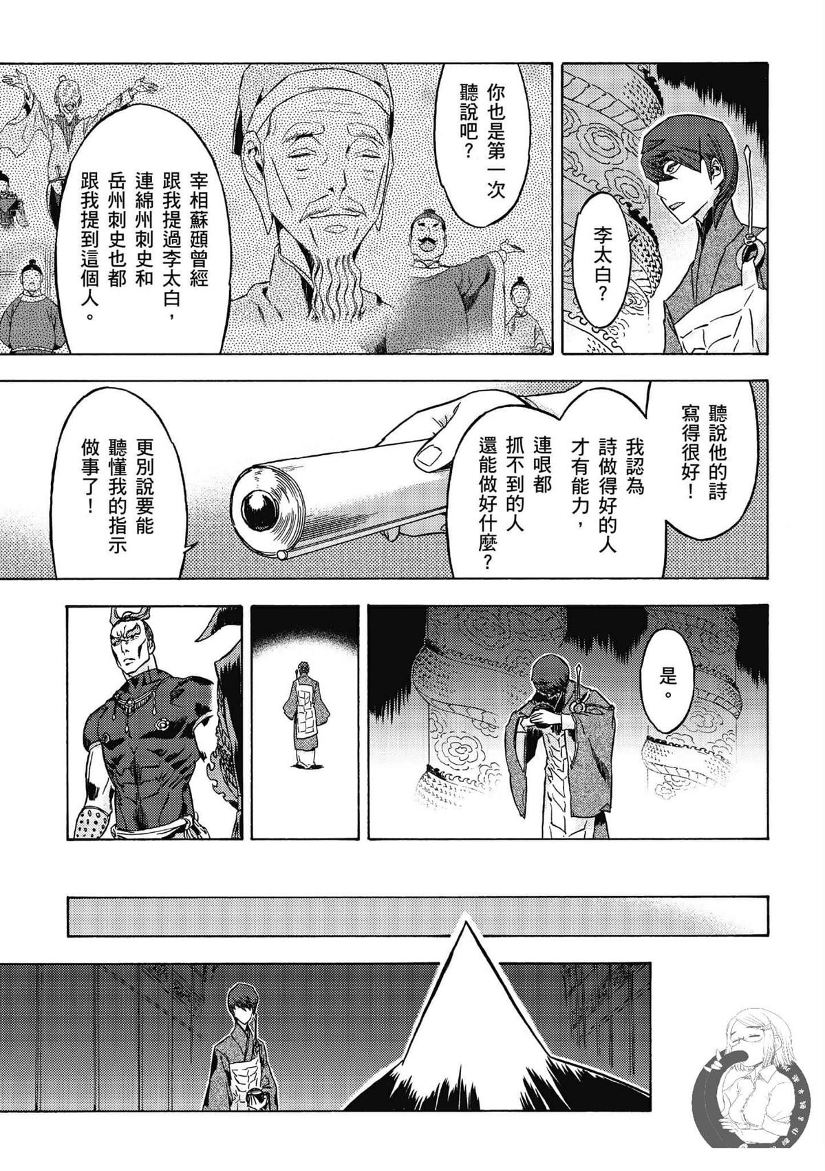 第4卷