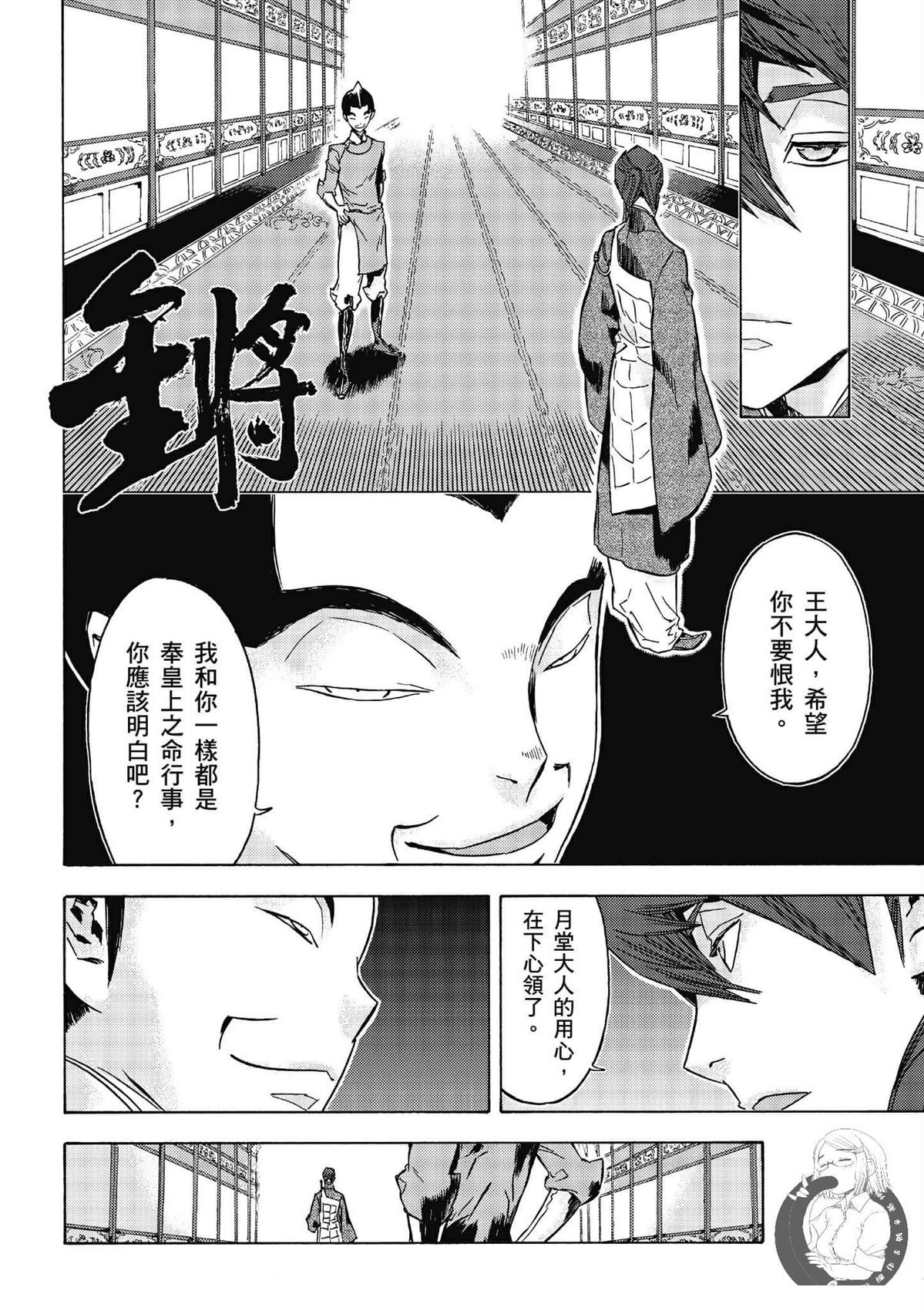 第4卷