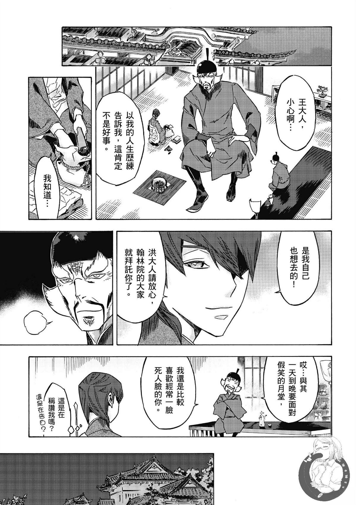 第4卷