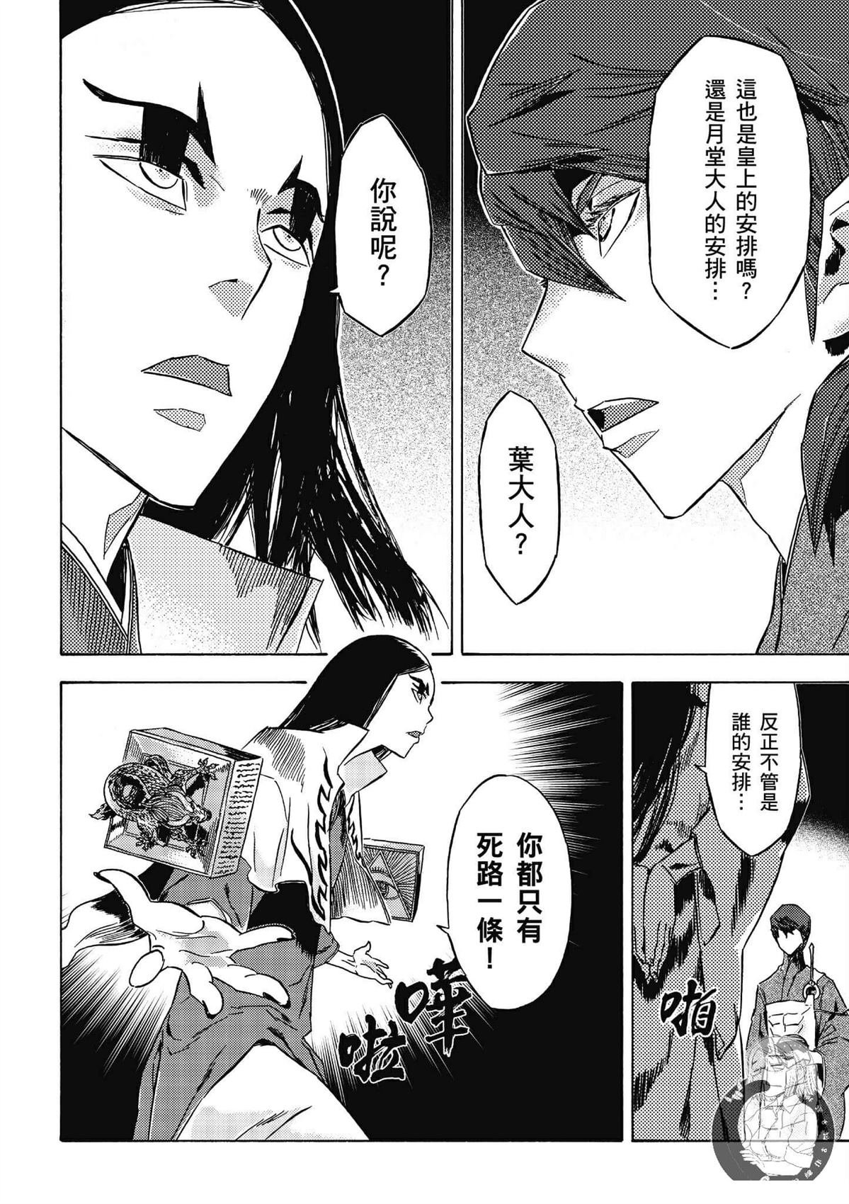 第4卷