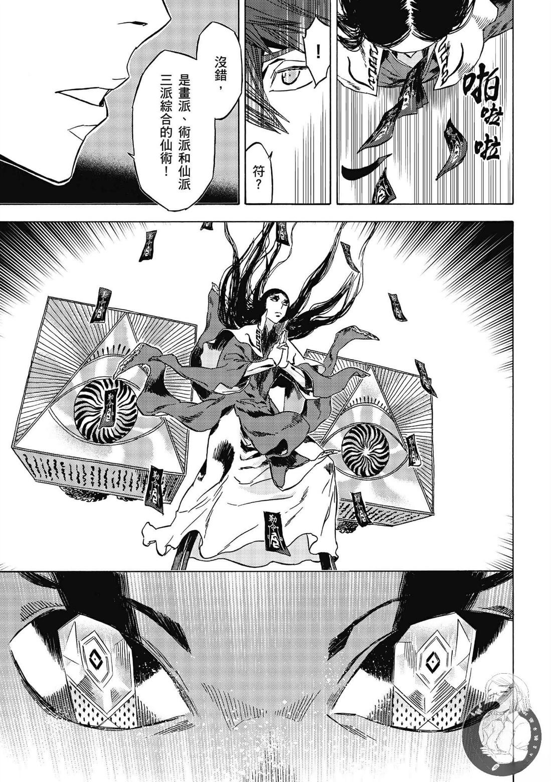 第4卷