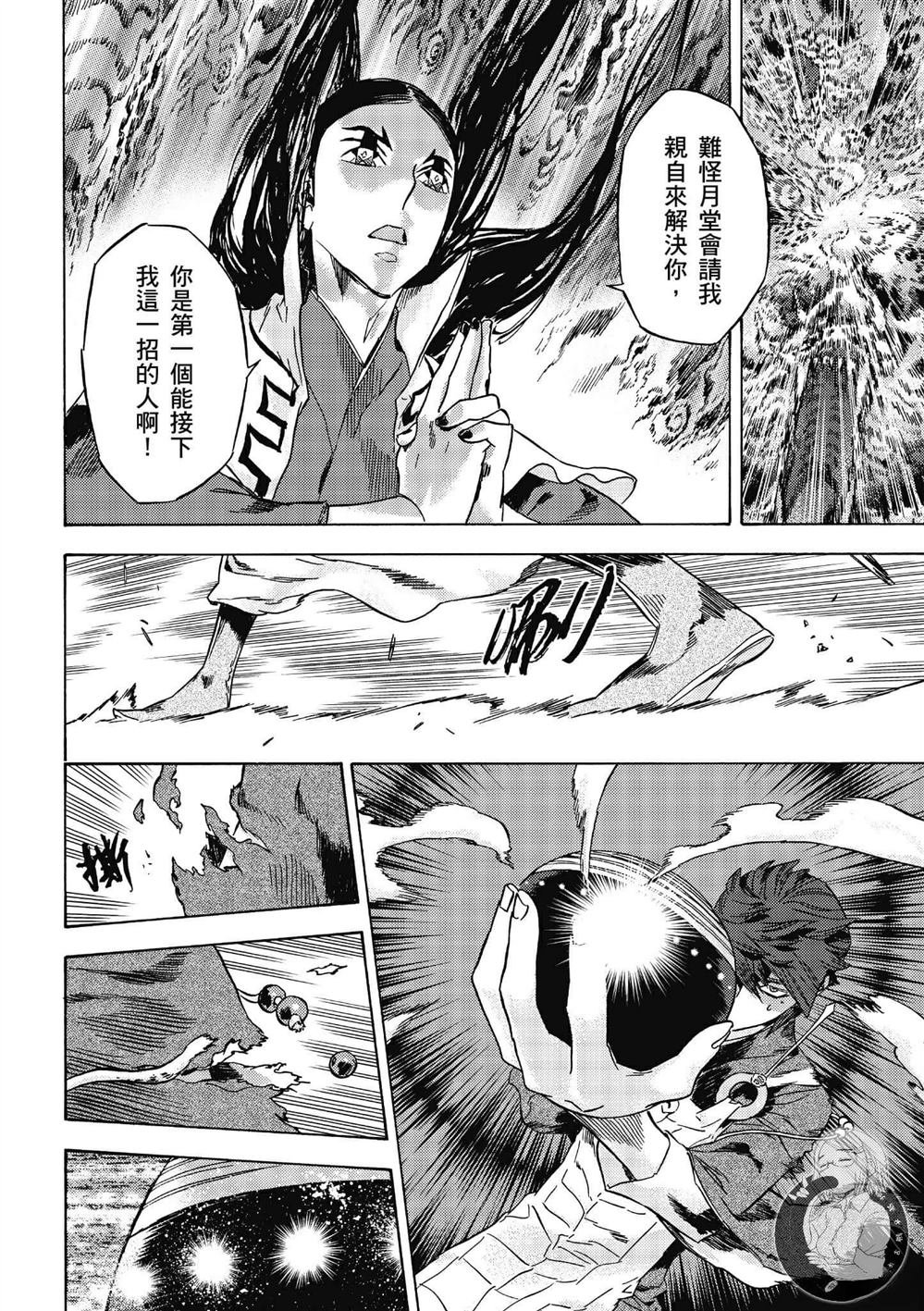 第4卷