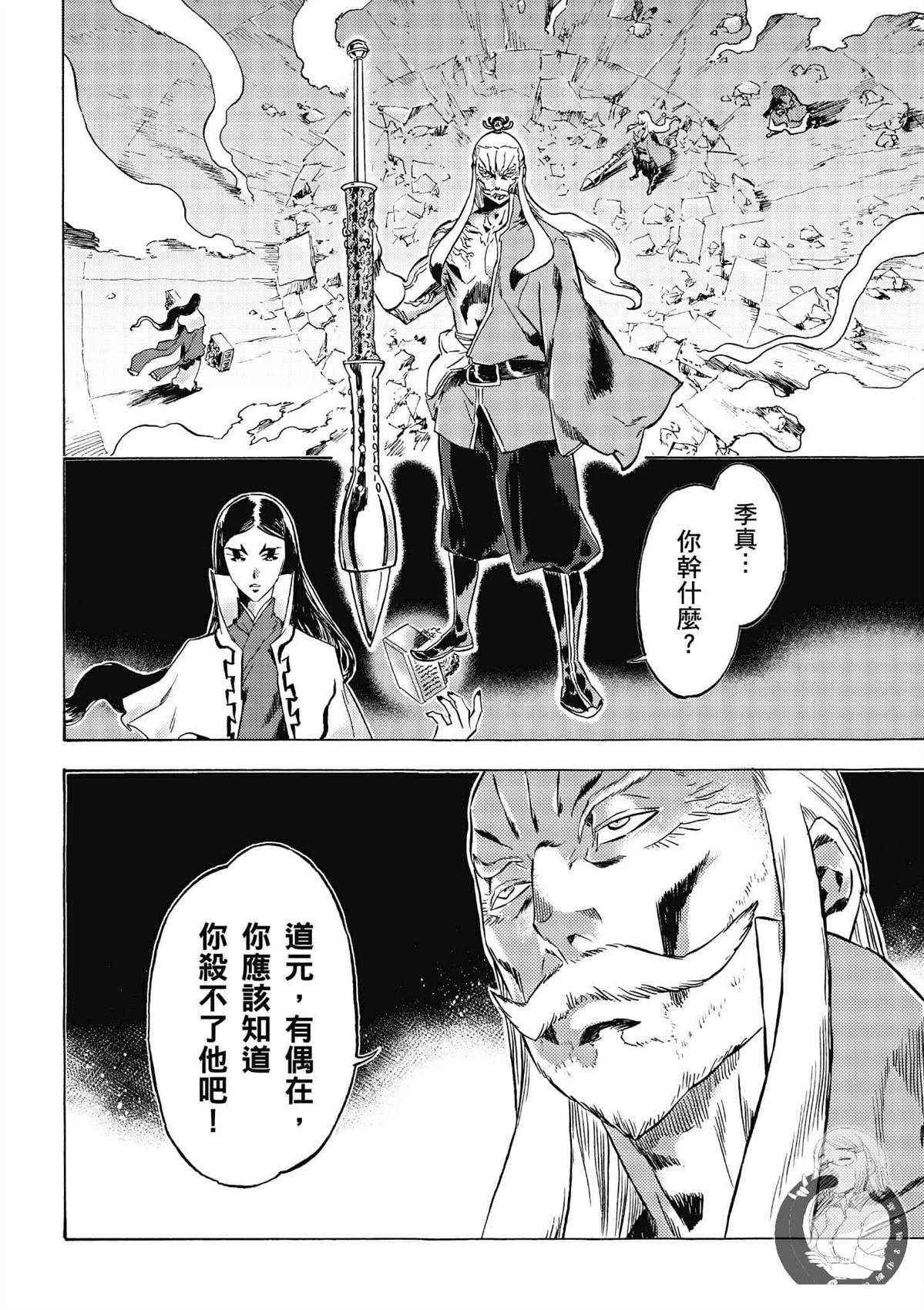 第4卷