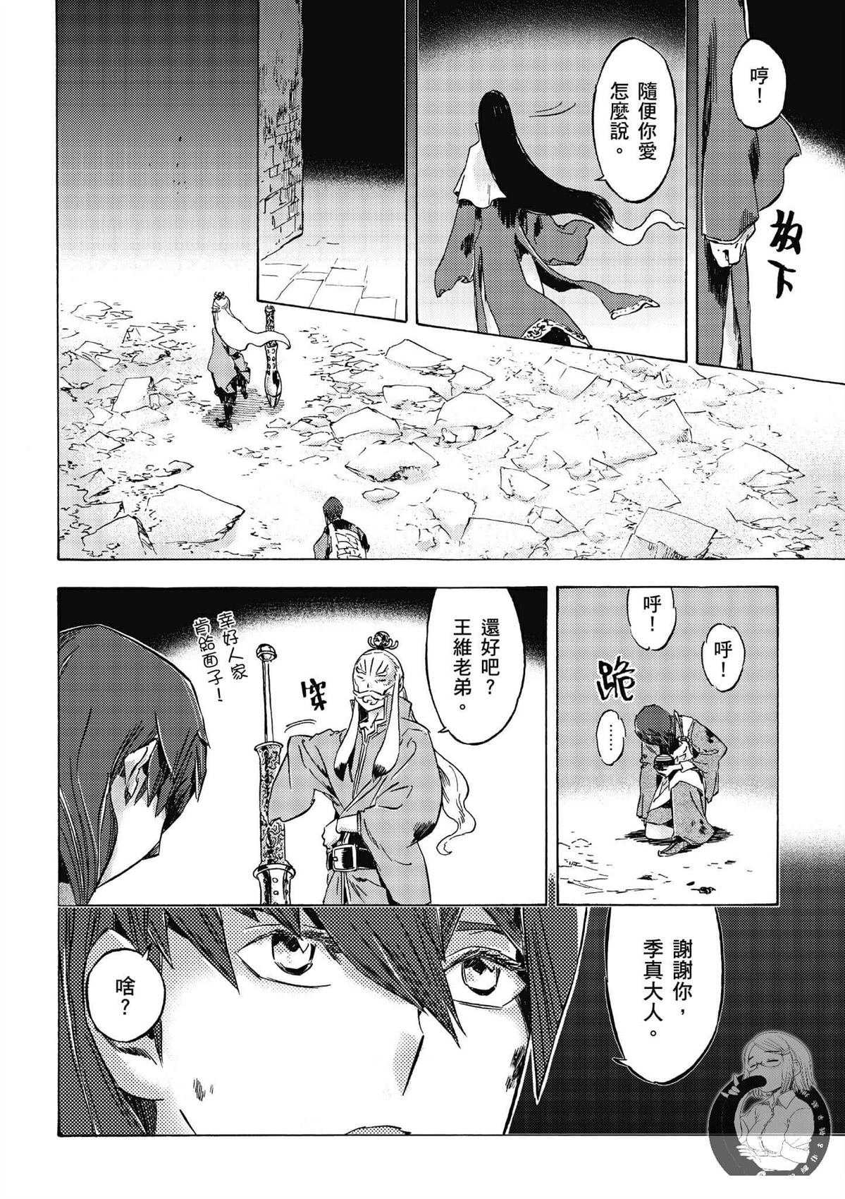 第4卷