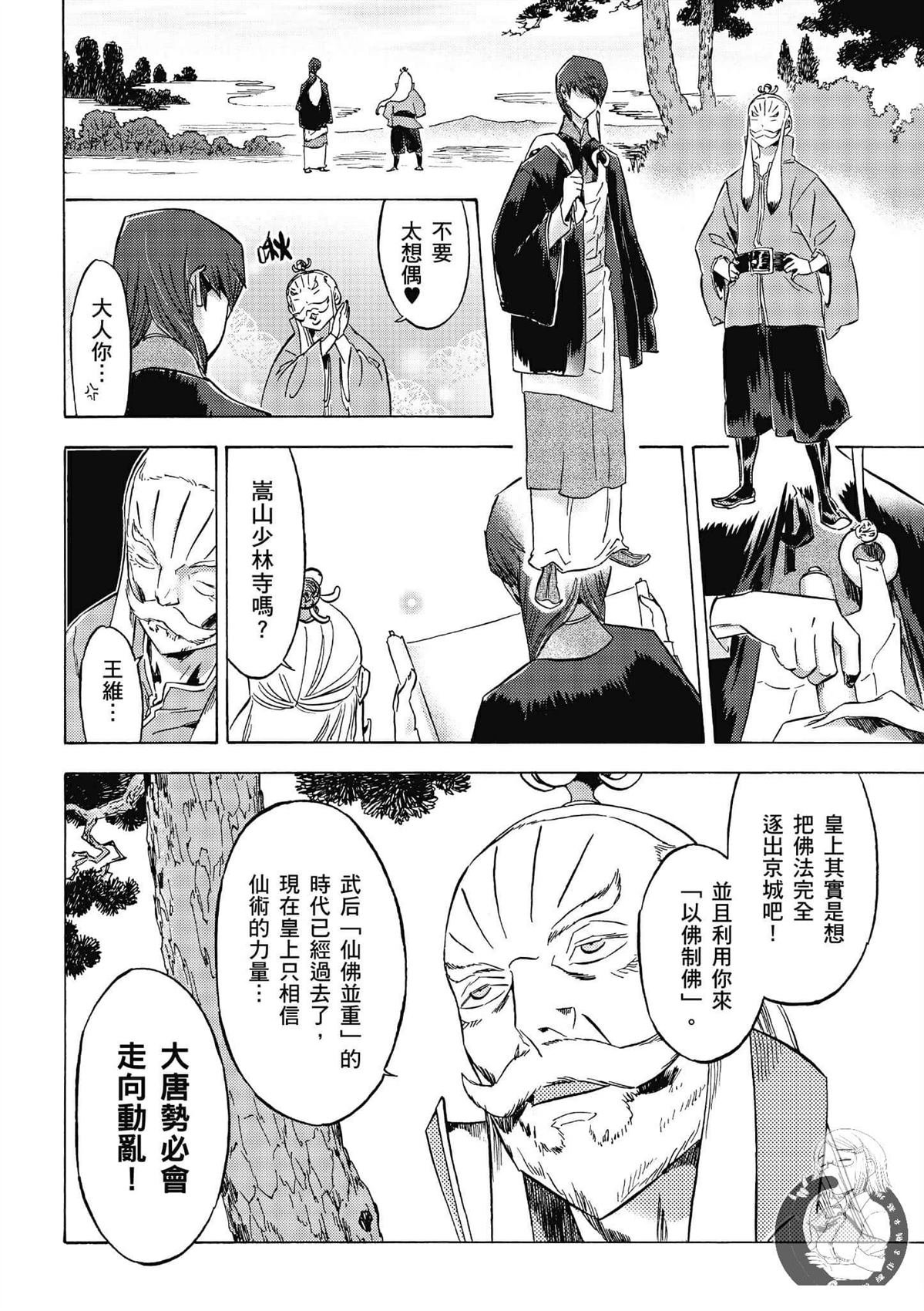 第4卷