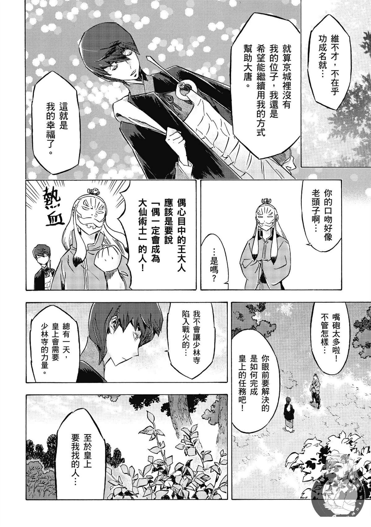 第4卷