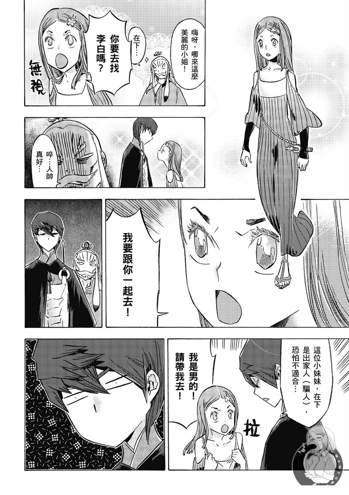 第4卷