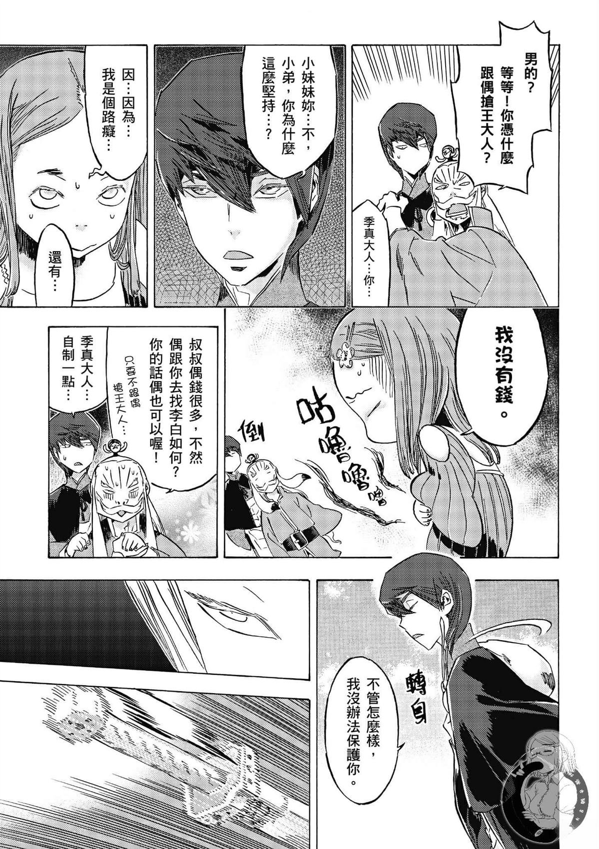 第4卷