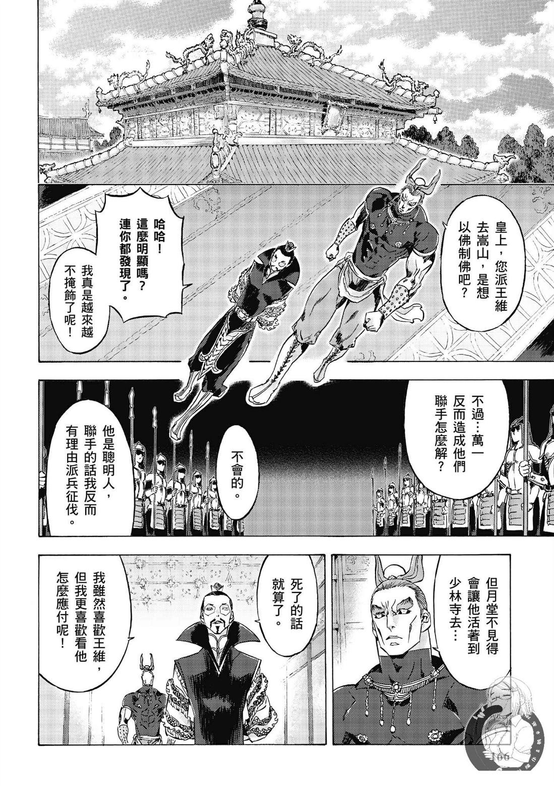 第4卷