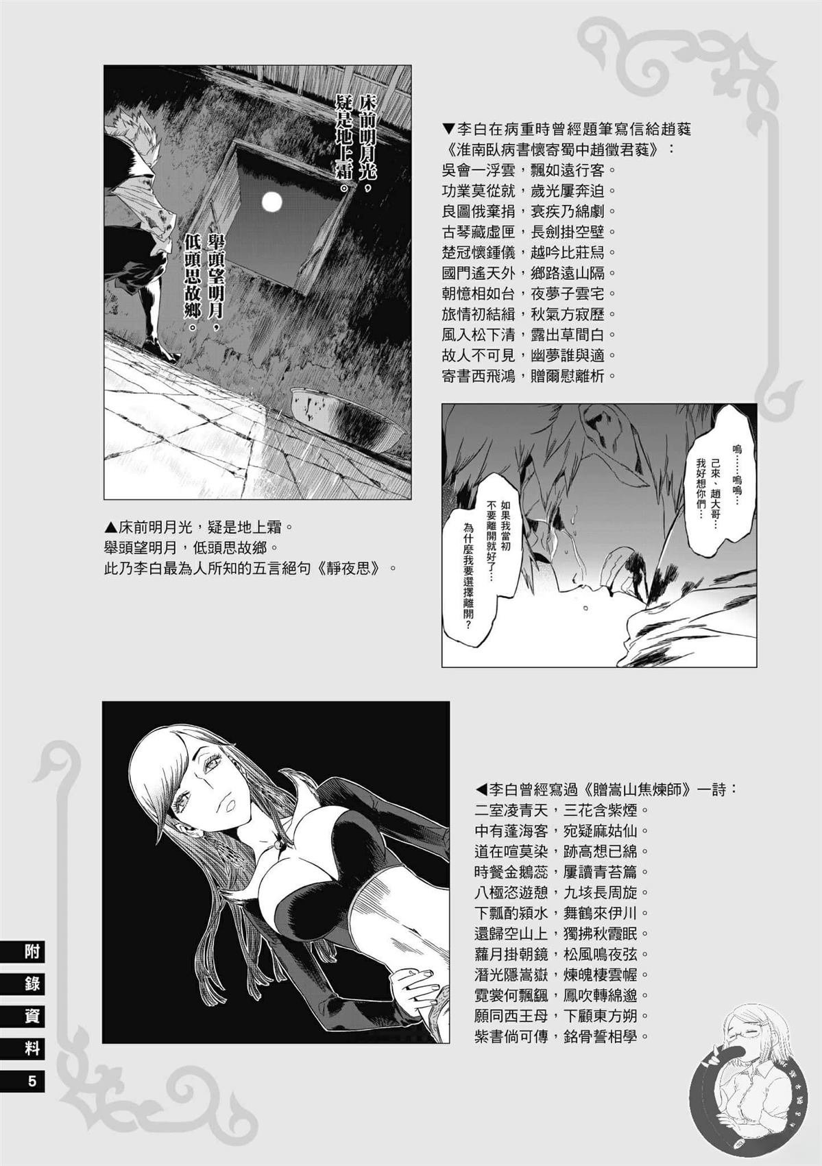 第4卷