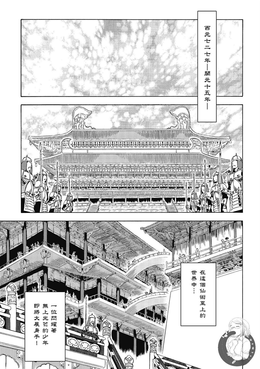 第5卷