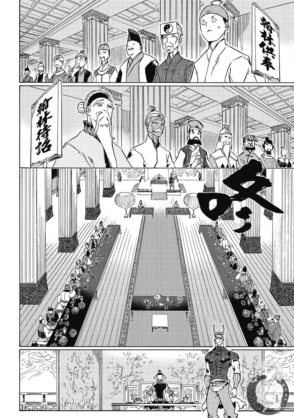 第5卷