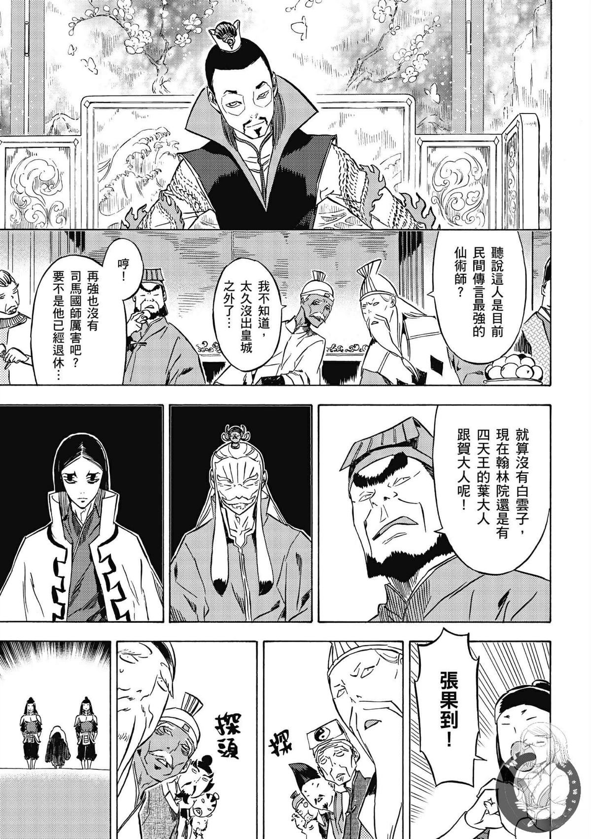 第5卷