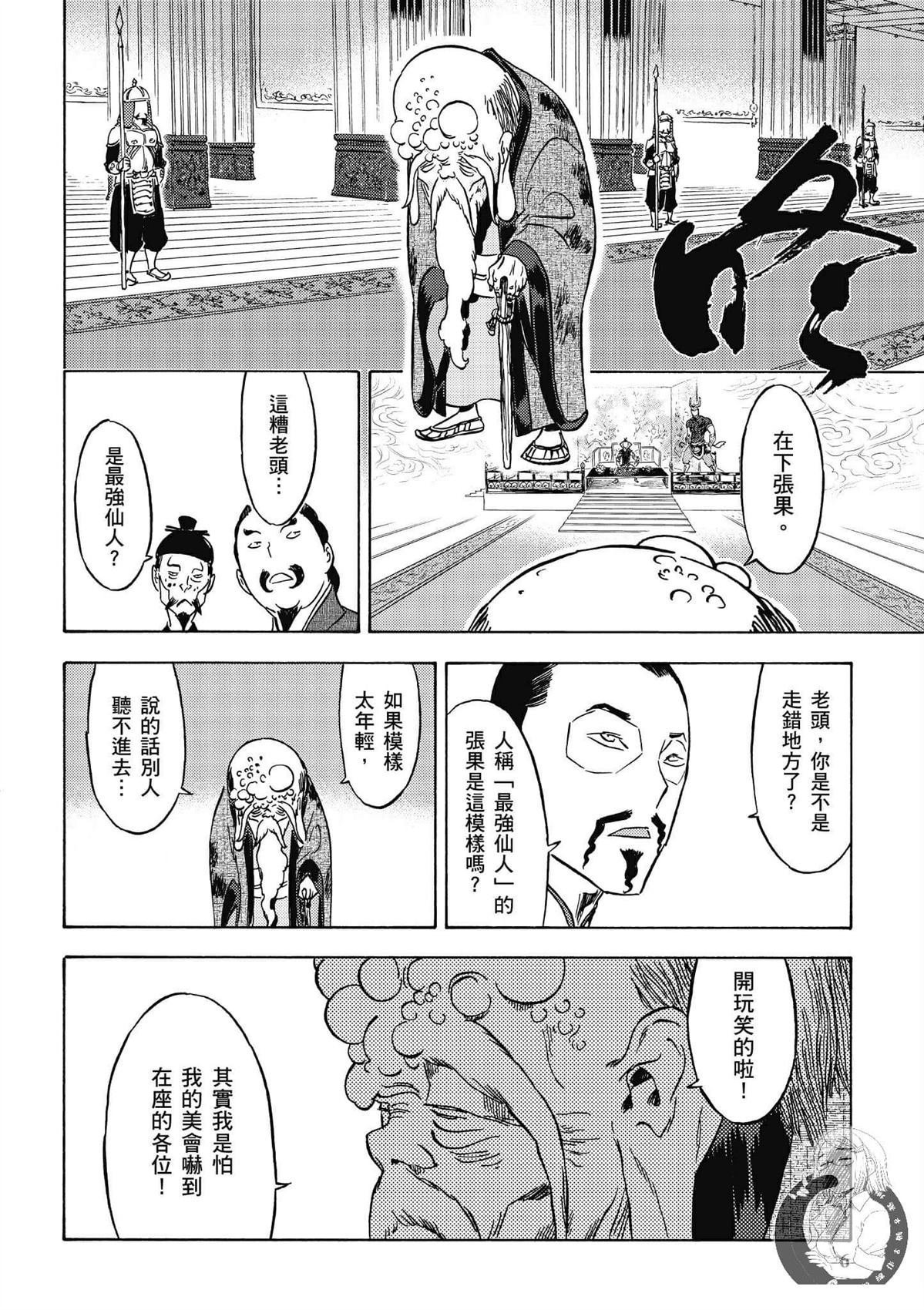 第5卷