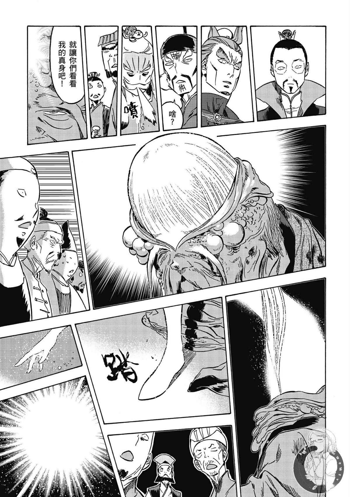 第5卷