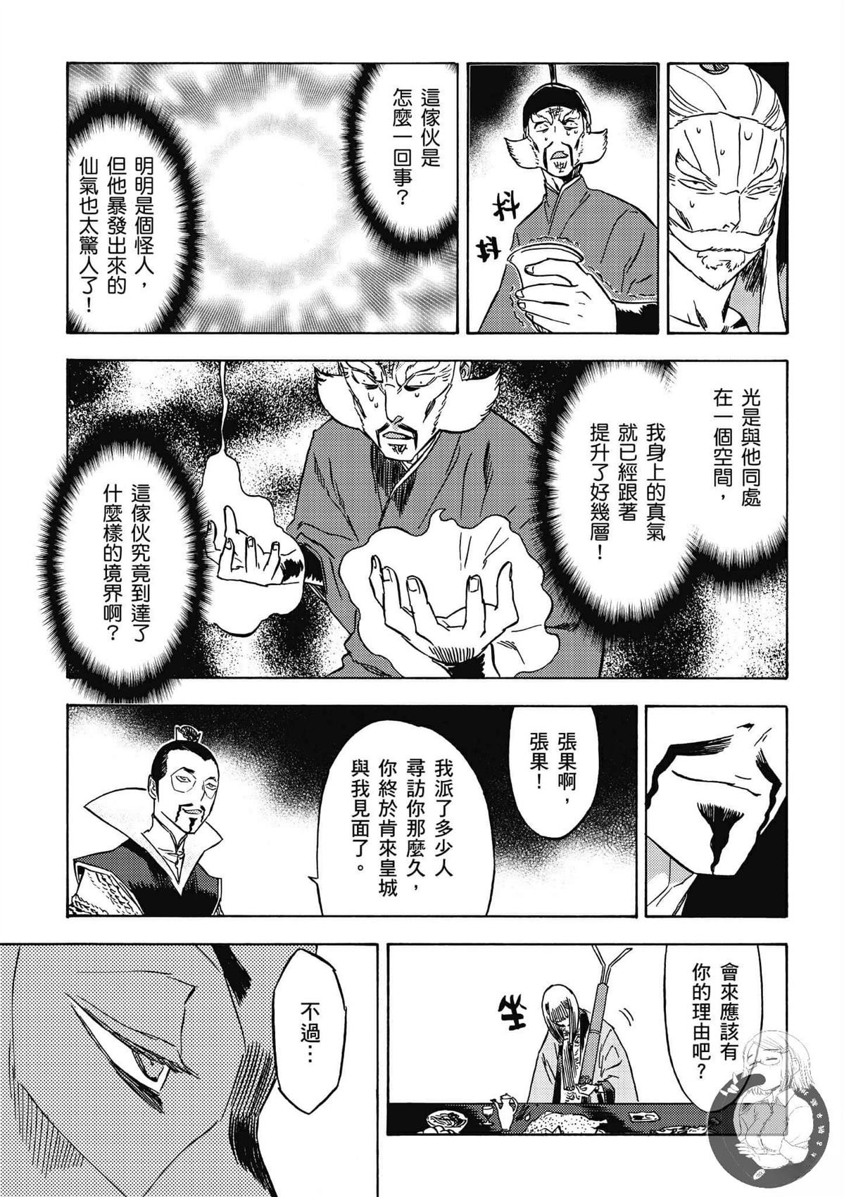 第5卷